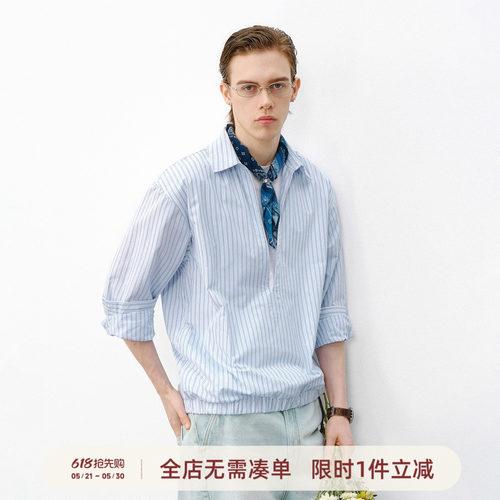 条纹深V领假两件长袖衬衫