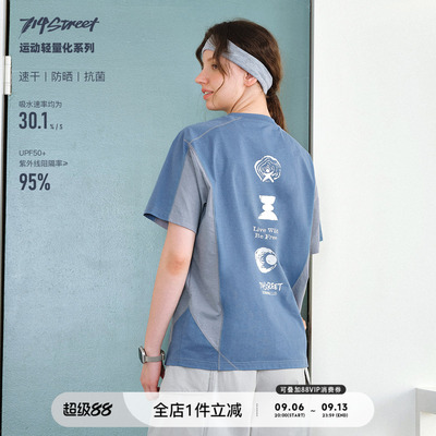 714street自然能量印花拼色短袖