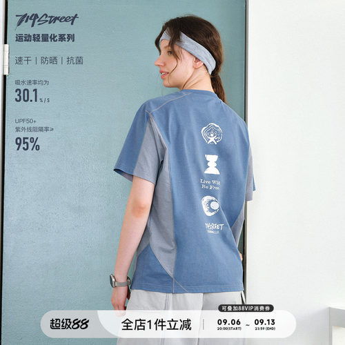 714street自然能量印花拼色短袖