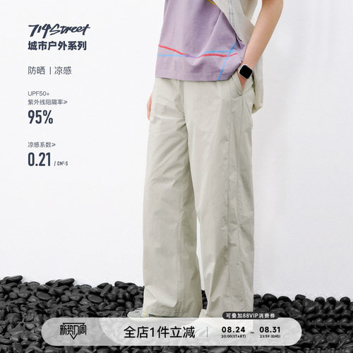 714street松紧腰头梭织长裤
