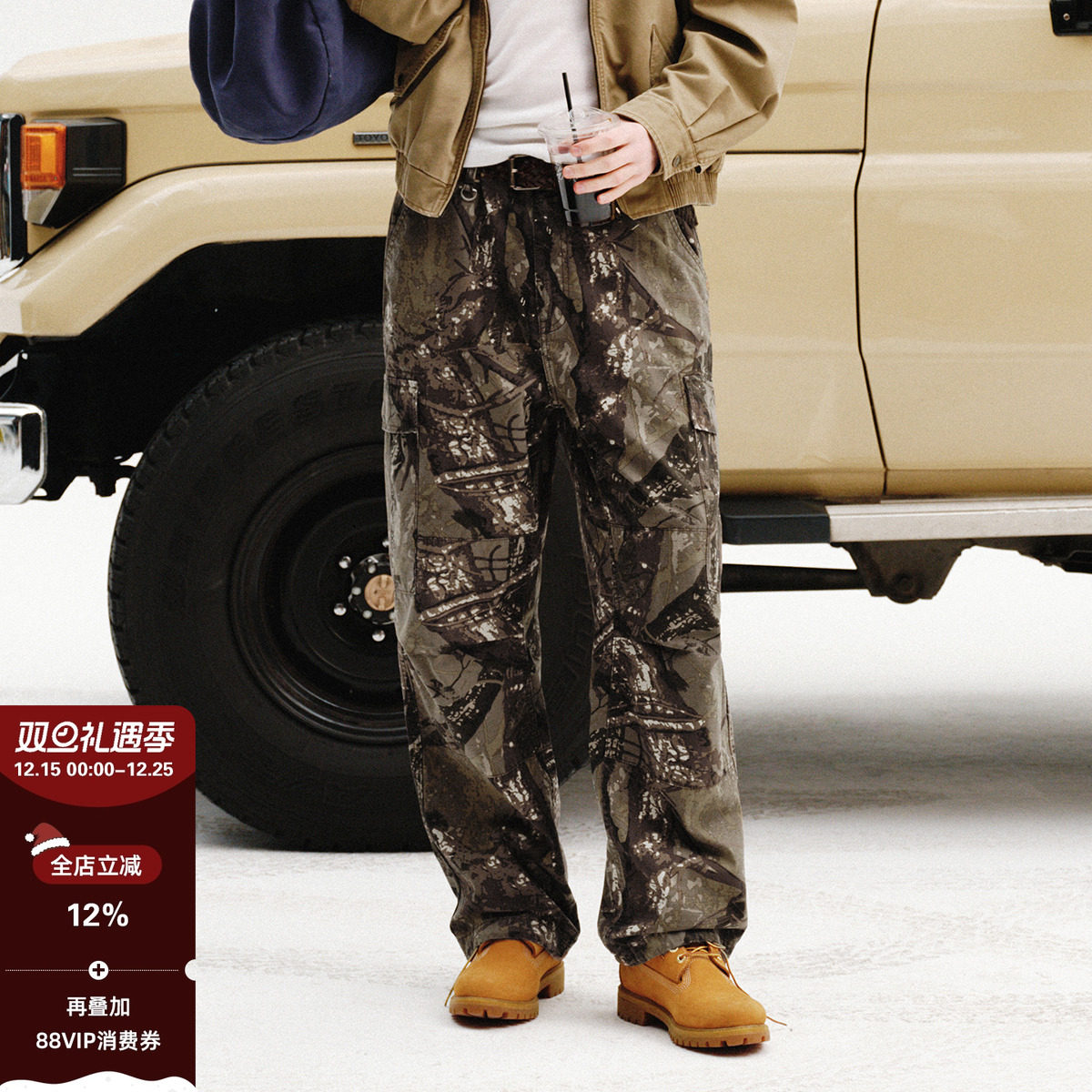 714street迷彩水洗工装长裤