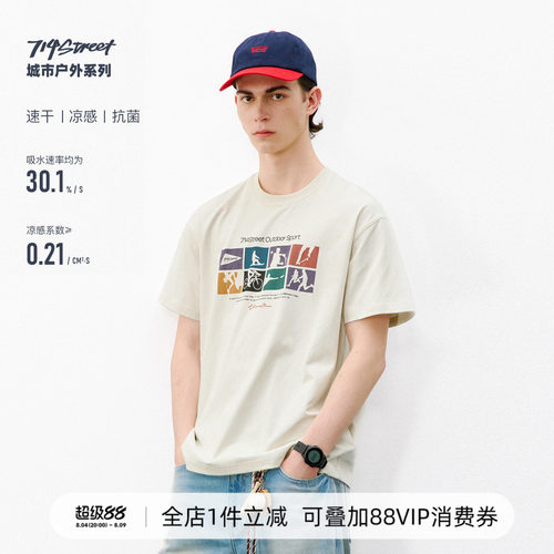 714street运动剪影印花功能短袖