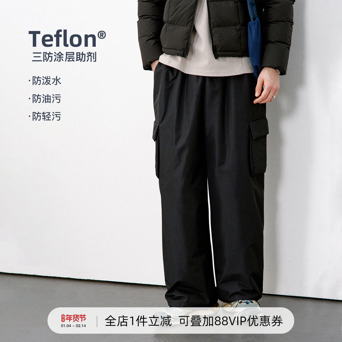 714street户外三防羽绒裤男2025冬季宽松防寒工装裤加绒直筒长裤,男装,羽绒裤,淘宝优惠券,粉丝福利购,淘宝优惠卷