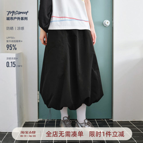 714street梭织花苞裙