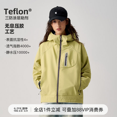 714street反光压线夹克外套