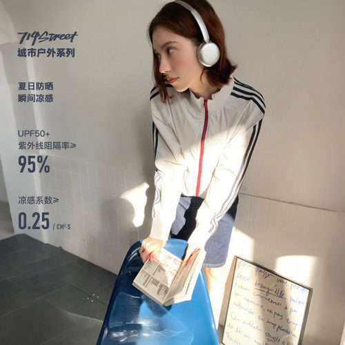 714street女版条纹撞色夹克