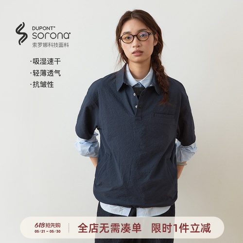 714street泡泡纱插袋短袖衬衫