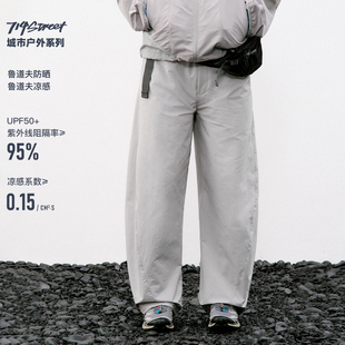 户外凉感防晒弧形休闲裤 714street分割线轻薄弯刀长裤 男2026春季
