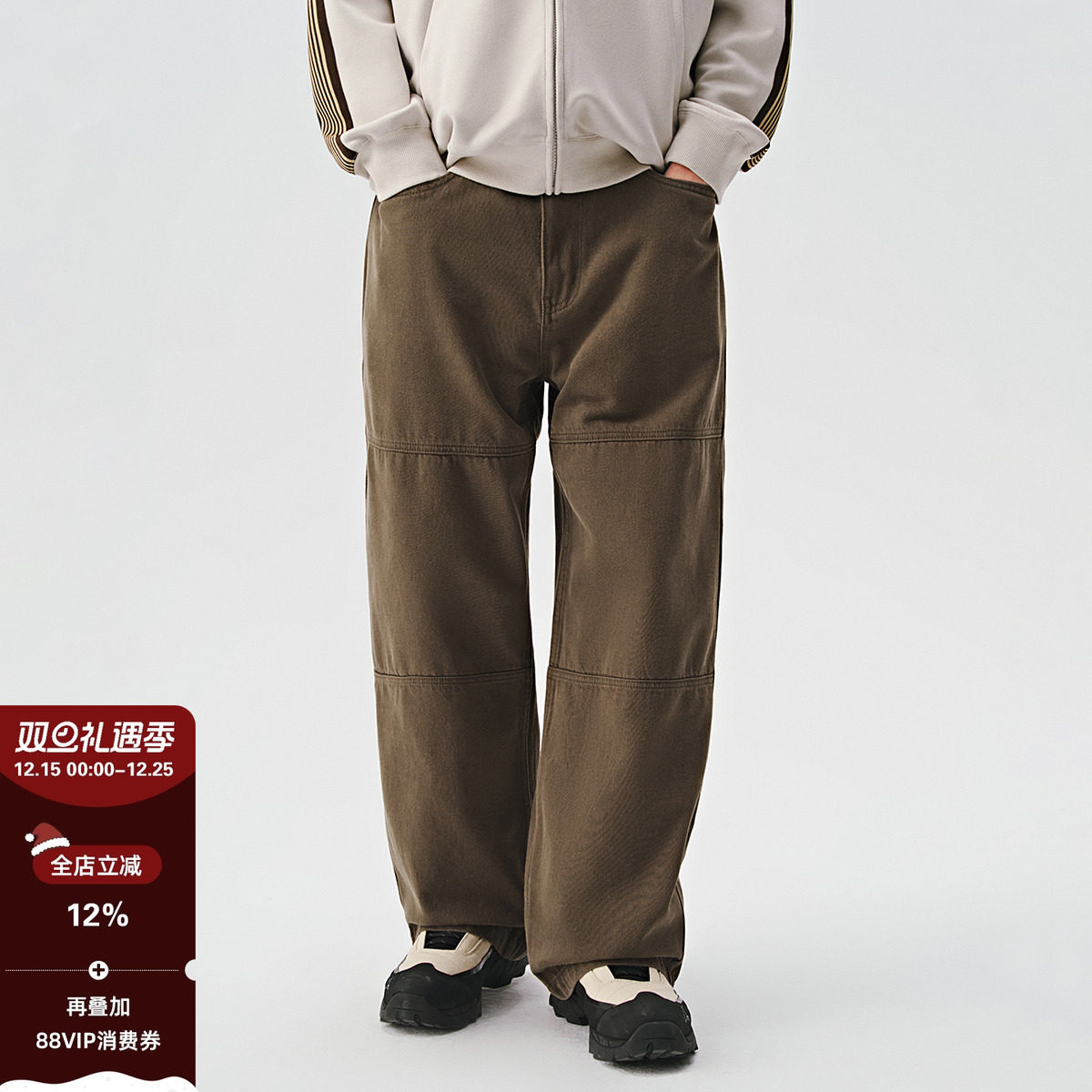 714street水洗斜纹直筒长裤