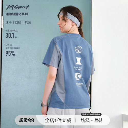 714street自然能量印花拼色短袖