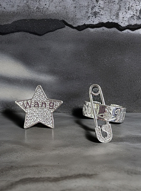 轻奢高级感满钻锆石星星别针开口戒指女ins小众设计个性时尚指环