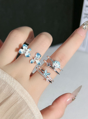 蓝蝶花语叠戴奶油风渐变蓝色灵动花朵蝴蝶戒指女时尚冷淡风食指戒
