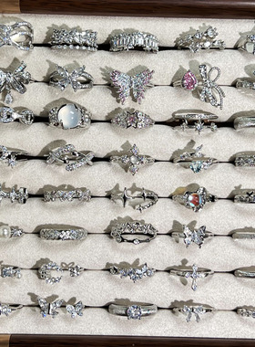 叠戴星芒轻奢高级感微镶个性百搭集合戒指女简约小众设计气质指环