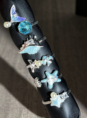 星海之约海洋元素海星珍珠鱼尾组合个性戒指女精致时尚冷淡风指环