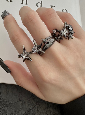 星芒高级感暗黑风个性戒指女ins潮星星多巴胺开口可调节指环套装