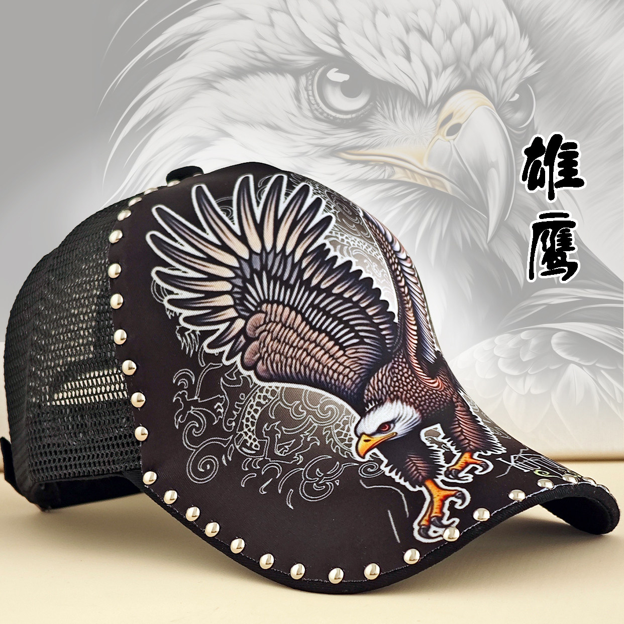帽子男夏季户外透气棒球帽雄鹰印花鸭舌帽原创潮流炫酷铆钉个性帽