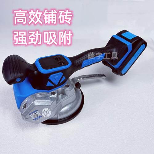 BM2119墙地两用40000毫安震动器