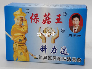 科达保菇王烟雾剂气雾消毒盒二氯异氢尿酸接种箱烟幕,弹烟熏烟雾