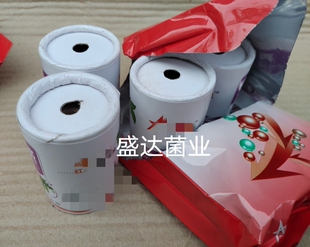 菇虫灭净烟雾弹烟熏杀虫菇虫一熏净虫螨熏绝烟幕弹食用菌杀虫烟雾