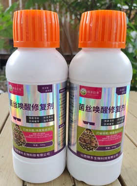 菌丝唤醒修复剂高浓型唤醒休眠菌丝锦东生物水溶肥菇大壮二氢钾