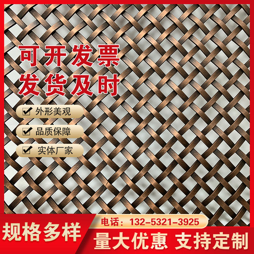 金属装饰网帘垂帘编织网背景墙幕墙隔断水幕帘屏风酒店吊顶装饰网