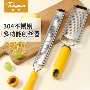 304不锈钢刨丝器芝士奶酪刨屑刀柠檬皮屑擦丝器巧克力刨烘焙工具