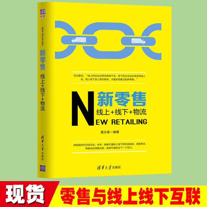 中信20225销售物流线上线下