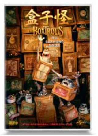 正版电影  盒子怪DVD高清电影碟片光盘1DVD9