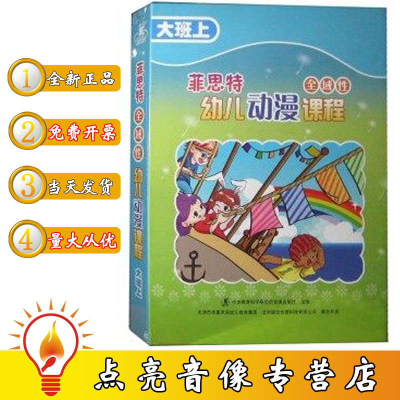 闪电发货 包发票