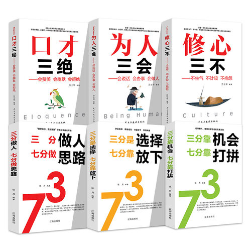 全新促销