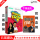 6DVD光盘dvd 互联网 移动互联网时代：电商战略与O2O模式 送图书