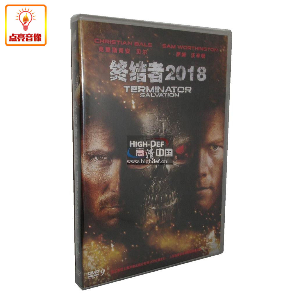 正版电影 新索正版dvd:终结者2018/终结者4国英双语
