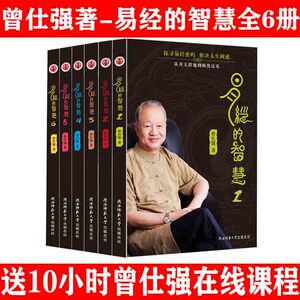 六爻培训:解锁古老智慧的新钥匙