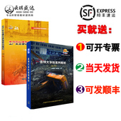 生产安全事故典型案例盘点2023版 2023年全国安全生产月警示教育片重特大事故案例解析第七季