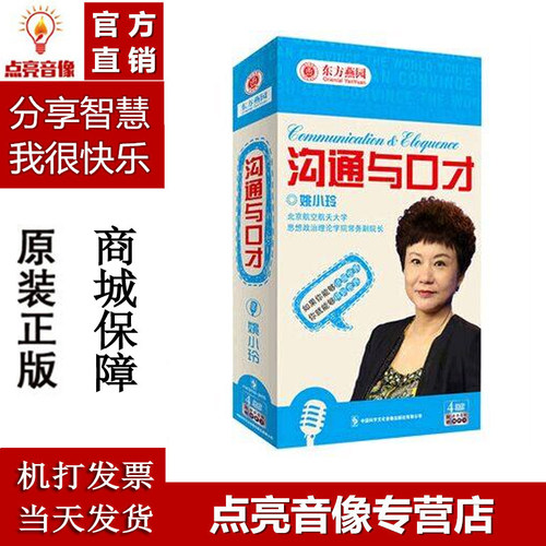 当天发货