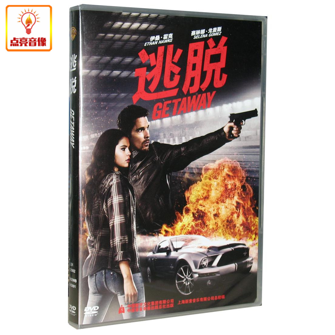 正版电影 逃脱 DVD9 伊桑·霍克, 赛琳娜·戈麦斯