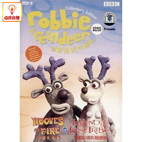 百科音像 动画片驯鹿洛比收藏版正版9DVD/正版