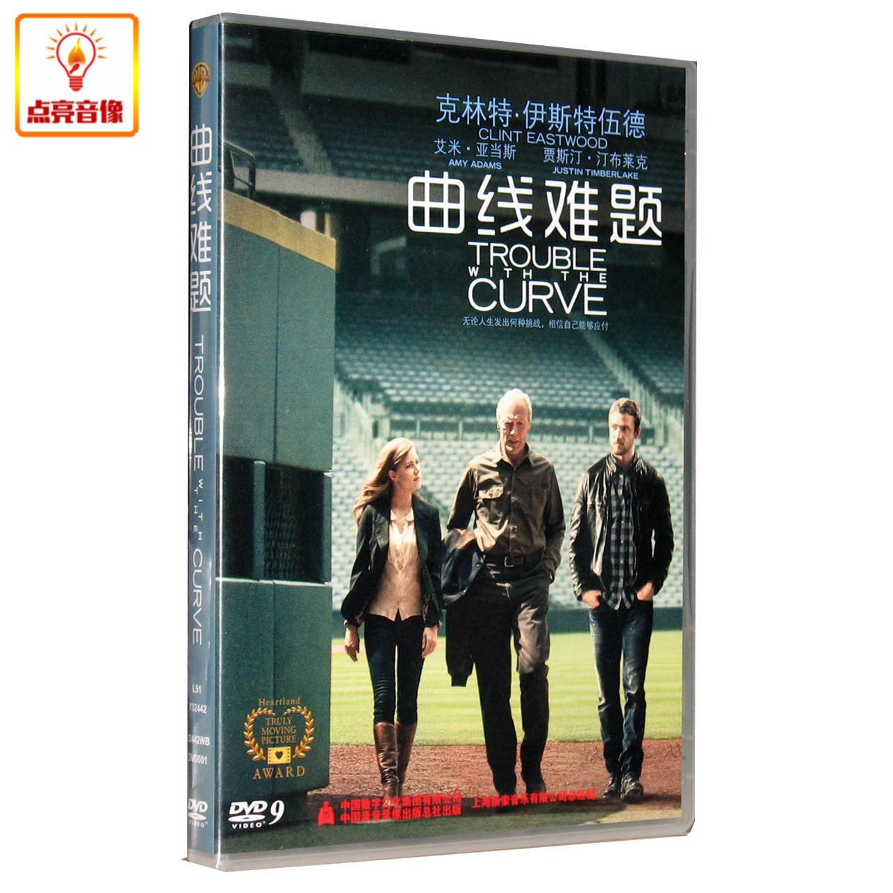 正版电影 曲线难题 (dvd9) 克林特·伊斯特伍德, 艾米·亚当斯