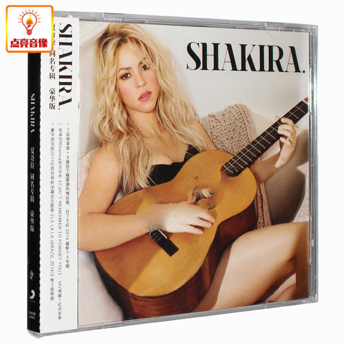 正版音乐 夏奇拉Shakira:2014同名专辑 豪华版(CD+年历小海报)