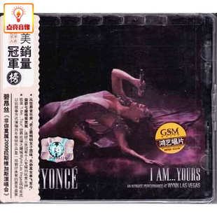 正版 音乐碧昂丝Beyonce非你莫属2009拉斯维加斯亲密接触演唱会2CD