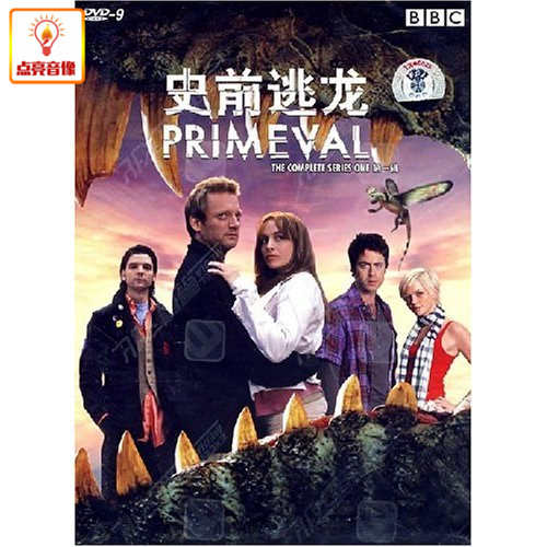 百科音像 BBC史前逃龙第1辑 DVD-D9