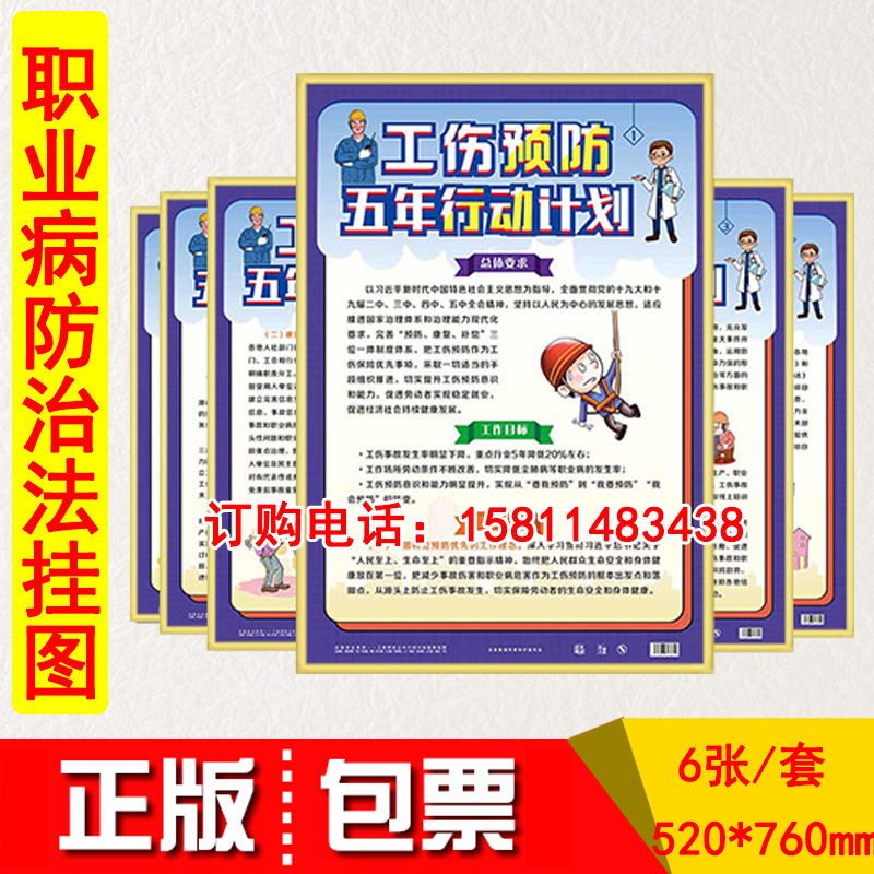 ZAG0164中安宣教