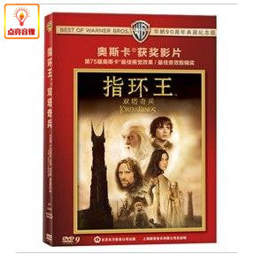 双塔奇兵 正版 指环王 华纳90周年奥斯卡获奖电影 1DVD9 电影