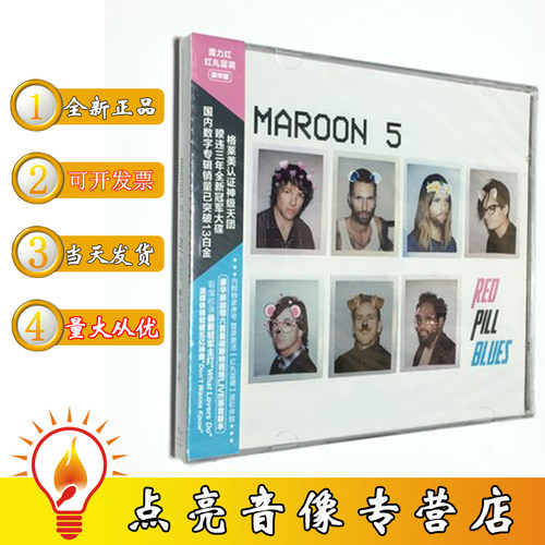 当天发货