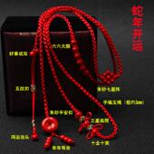 本命年红绳腰链蛇马年护身符男士 礼物编织腰绳 民族风红色腰带女款