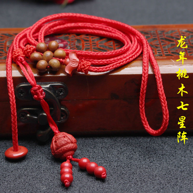 属龙年本命年女男士红腰带可调节朱砂红腰绳编织本历年红绳子腰链
