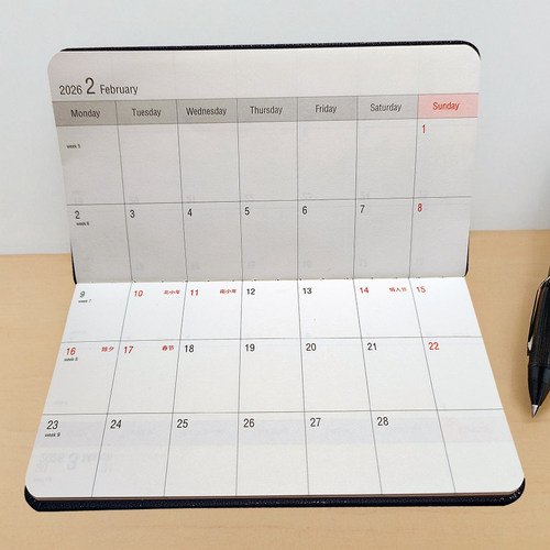 变色PU月计划笔记本1本可定制