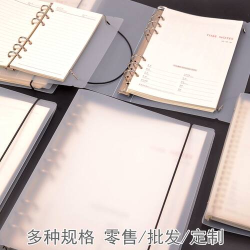 特价a4a5b5简易多规格活页记事本