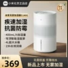 Товары от 小米北京正品店