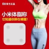 Xiaomi интеллектуальные масштабы веса 2 Мебель Электронная, называемая здоровой массой тела измеряет электронный мониторинг баланса масштаба